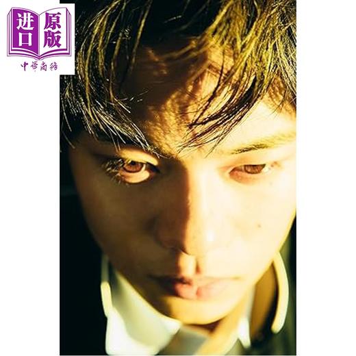 预售 【中商原版】黑川想矢1st写真集コバルト 国宝 怪物 日文原版日韩 黒川想矢1st写真集コバルト 商品图3