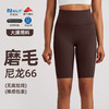 跃牌【倚窗听雨】Athena lulu瑜伽五分裤女NlLlT尼龙66无尴尬线裸感运动速干短裤DK165 商品缩略图0