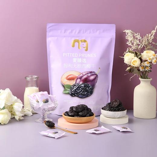 麦德龙 麦臻选智利无核西梅干 500g 商品图1