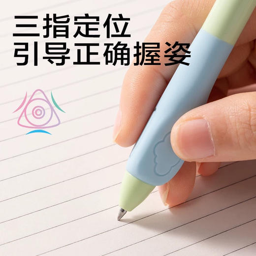 得力云朵泡芙A380热敏可擦中性笔/晶蓝 商品图3