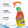 【特价】威猛先生油污净除油套装柠檬香500g*2瓶【效期2027年7月】 商品缩略图4