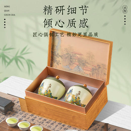 【粉丝专属❗️明前碧螺春茶叶礼盒】甄选品质产地原料，鲜嫩信阳毛尖，滋味鲜美，清醇透亮，马年新年送礼好物年货礼盒L 商品图1