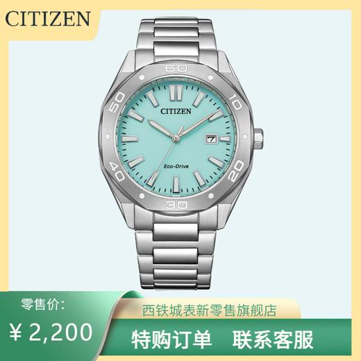 西铁城（CITIZEN）光动能男表休闲时尚防水钢带表BM7631-87M 商品图7