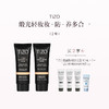保税直发 TiZO 润色精华霜 50g 1号/2号【美国品牌】 商品缩略图5