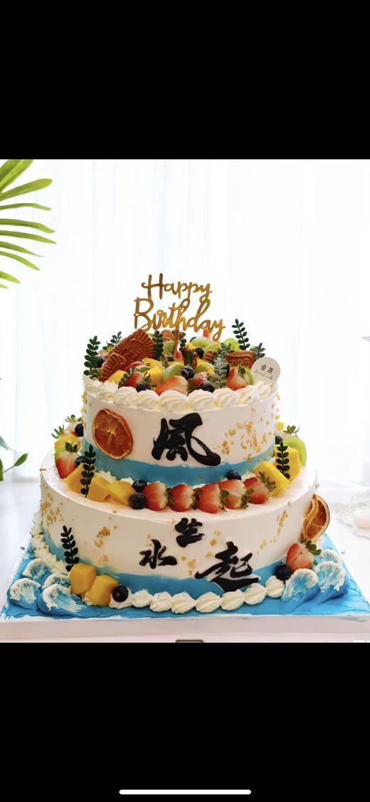 风生水起-双层蛋糕 商品图0