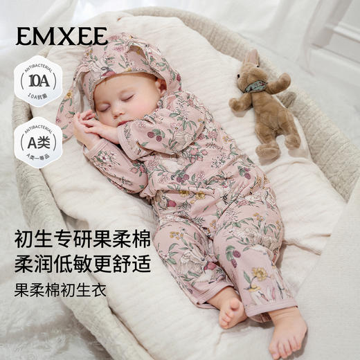 【孕味秒杀专属】嫚熙果柔初生衣婴儿连体衣宝宝衣服新生儿爬服哈衣 商品图3