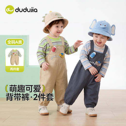 嘟嘟家宝宝背带裤套装春装婴幼儿上衣裤子两件套2026春季新款童装T6ATZ069 商品图1