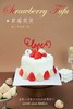 草莓芙芙 商品缩略图1