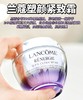 海南税仓保 好日期LA兰K素颜百肽霜抗老紧致淡纹霜 商品缩略图7