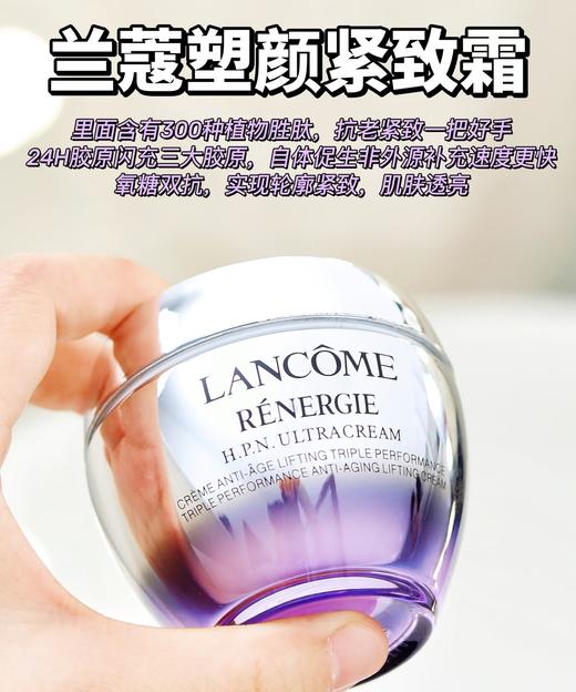 海南税仓保 好日期LA兰K素颜百肽霜抗老紧致淡纹霜 商品图7