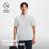 伯希和户外速干短袖T恤男26新款吸湿抑菌防晒POLO衫徒步运动上衣 商品缩略图3