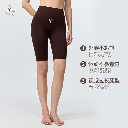 梵美人 F6107 瑜伽五分裤 莱卡云柔 无松紧 商品图2