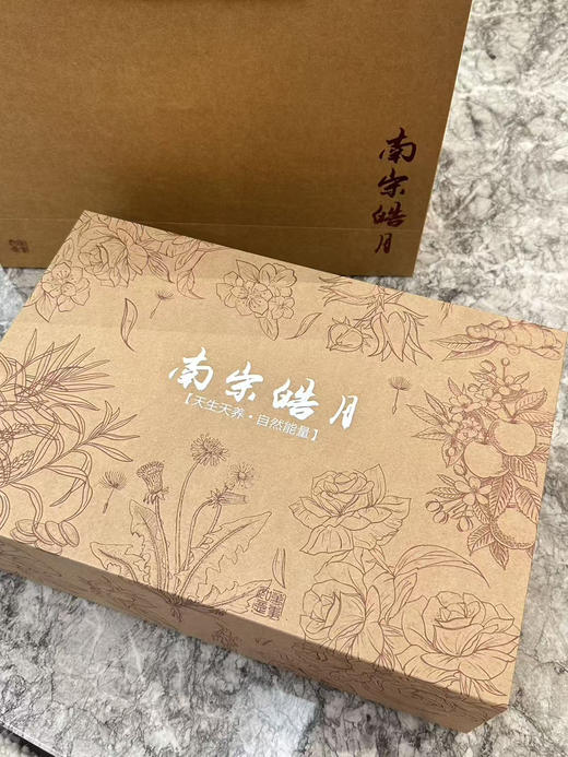 春节不打烊【特别限定】精力满满暖身礼盒｜可代为手写卡片｜顺丰发货…【⚠️定制礼盒除质量问题不退不换】 商品图8