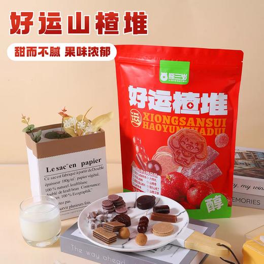 熊三岁好运楂堆山楂棒袋装 商品图3