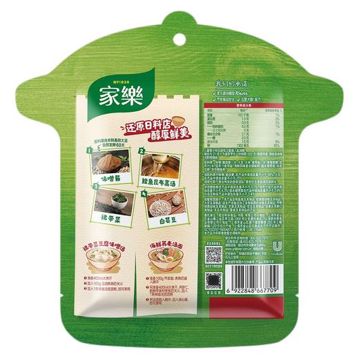 家乐63g昆布味噌汤底 商品图2