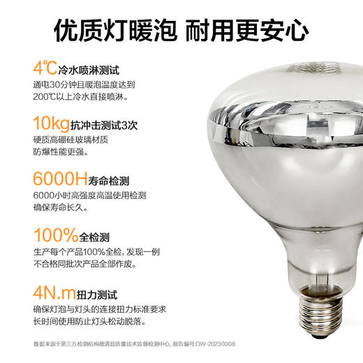 2件享95折🔥OPPLE欧普照明壁挂灯暖浴霸 商品图3