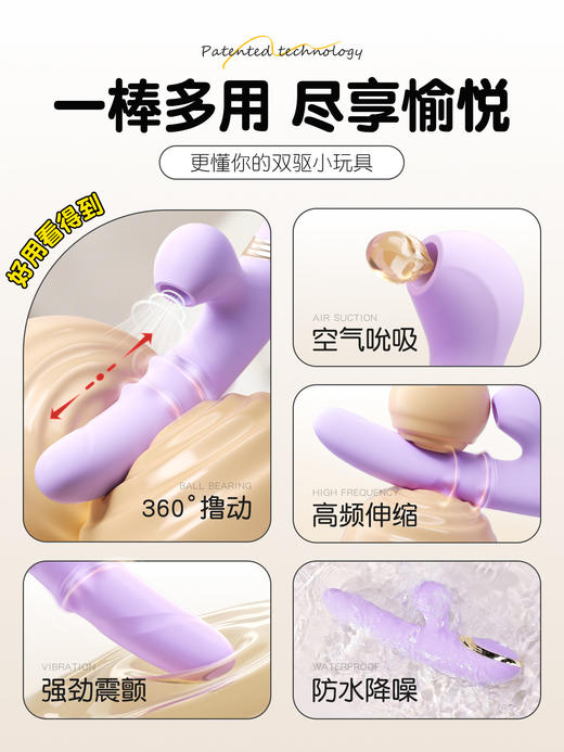 谜姬 惊鸿撸珠棒 上下撸珠 吮吸 震动 伸缩 商品图1