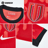 SFS Nike耐克2026赛季中超成都蓉城主场球迷版球衣IQ0487-614 商品缩略图2