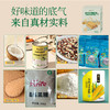 燕麦谷物脆卷 | 溸芳社 商品缩略图2