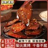 【粉丝专属❗️湖南特产柴火猪肝】传统工艺，柴火烘烤，先腌后卤，鲜香入味，麻辣香辣味真空小包装猪肝即食小吃L-d 商品缩略图0