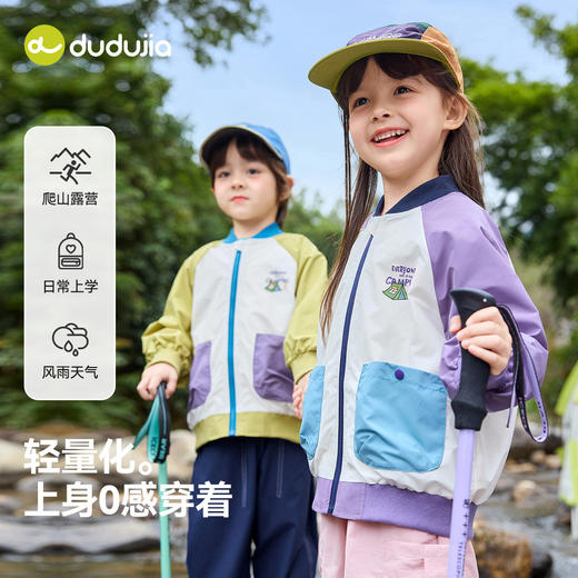 嘟嘟家儿童外套男童女童春秋新款棒球服宝宝春季童装上衣婴儿衣服T6AWT039 商品图3