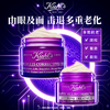 「520&618宠粉礼遇」【抢先购·直邮仓发货】KIEHL'S科颜氏多重修颜紫玻A面霜50ml_bba 商品缩略图2