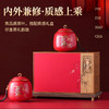 【粉丝专属❗️全黄芽金骏眉茶叶礼盒】每一口都是满满的茶香，肉桂红茶叶普洱茶陈皮白茶乌龙茶叶，马年新年送礼好物年货礼盒L 商品缩略图2