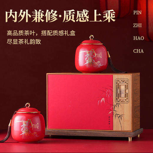 【粉丝专属❗️全黄芽金骏眉茶叶礼盒】每一口都是满满的茶香，肉桂红茶叶普洱茶陈皮白茶乌龙茶叶，马年新年送礼好物年货礼盒L 商品图2