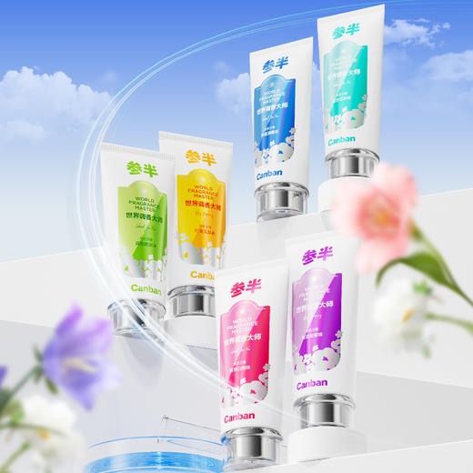 【新品上线】 参半香氛牙膏100g（6个口味） 商品图5