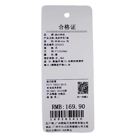 宽松休闲百搭条纹字母T恤-纪念日百货门店同款169262401 商品图5