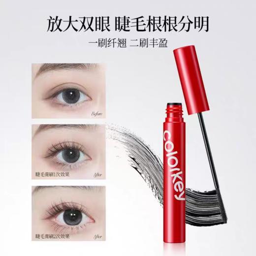 珂拉琪纤翘立体睫毛膏 商品图2