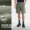 伯希和户外休闲裤男26新款防晒防泼水弹力短裤徒步登山运动健身裤 商品缩略图2