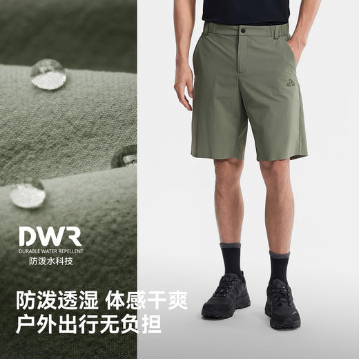 伯希和户外休闲裤男26新款防晒防泼水弹力短裤徒步登山运动健身裤 商品图2