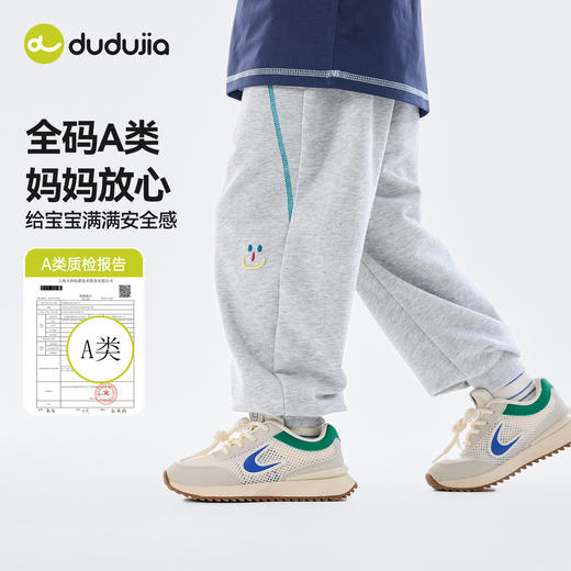 嘟嘟家儿童裤子宝宝春秋长裤男童春季运动裤女童休闲春装婴儿衣服F6AKZ191 商品图1