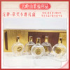 【沱牌】【获奖小酒纪念礼盒】【52度浓香型100ml*5】 商品缩略图1