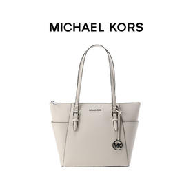 【品牌】MK Charlotte 大号Logo挂饰单肩手提托特女包奶白色