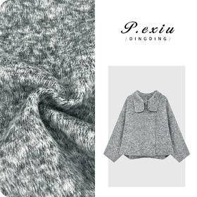 A008潘依绣丁丁宠粉【灰调美学】苏力羊驼桑蚕丝高级感双面羊毛大衣ZXA062