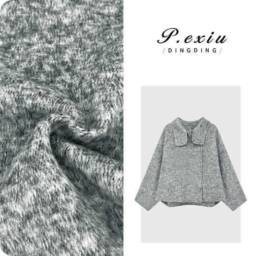 A008潘依绣丁丁宠粉【灰调美学】苏力羊驼桑蚕丝高级感双面羊毛大衣ZXA062 商品图0