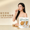二路熟脆新疆核桃仁400g*1袋装无添加原味健康营养自然本味坚果 商品缩略图1