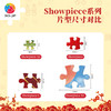 945片 平面塑料拼图 U1183 安逸-百喜图【Showpiece L 】 商品缩略图5