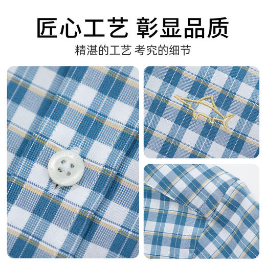 德鲨鲨鱼短袖格子衬衫男2026夏新款休闲打底上衣男装衬衣 商品图4