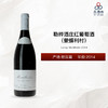 2014 Leroy Monthelie 勒桦酒庄（蒙蝶利村）红葡萄酒 2014 商品缩略图0