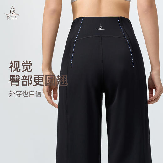 梵美人 F9095 宽松瑜伽阔腿长裤 莱卡云感 有松紧  带口袋 商品图3