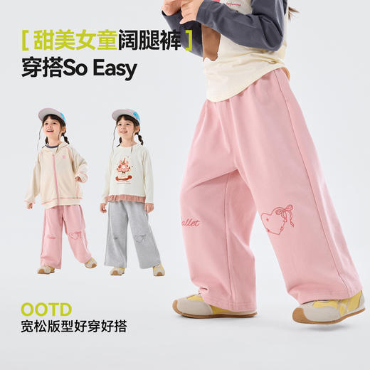 嘟嘟家女童裤子春季长裤儿童阔腿裤女宝裤装洋气女孩衣服宝宝童装C6AKZ119 商品图3