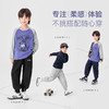 【件件底价，童装双倍积分】多多家男童卫裤儿童裤子2026春秋季新款男孩字母刺绣洋气运动裤潮11460 商品缩略图1