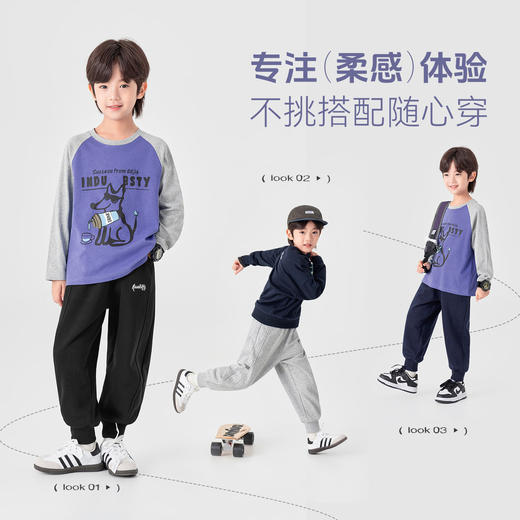 【件件底价，童装双倍积分】多多家男童卫裤儿童裤子2026春秋季新款男孩字母刺绣洋气运动裤潮11460 商品图1