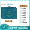 艾草卫生巾 商品缩略图0