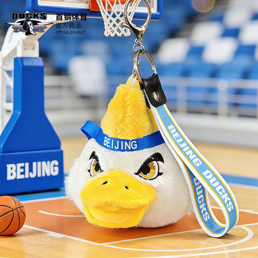 【官方正版】北京首钢 | 25-26赛季霹雳鸭挂件毛绒可爱球迷周边 商品图4