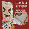 【特装版】蝶之恋：博物画中的蝴蝶 商品缩略图1