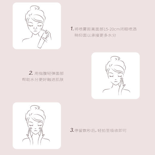 半亩花田玫瑰花水保湿喷雾组合装补水喷雾-纪念日百货门店同款169250259 商品图3